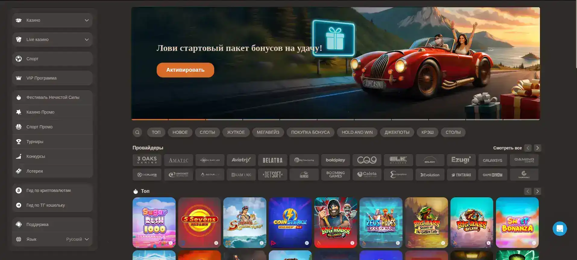 Интерьер казино Граф с игровыми автоматами